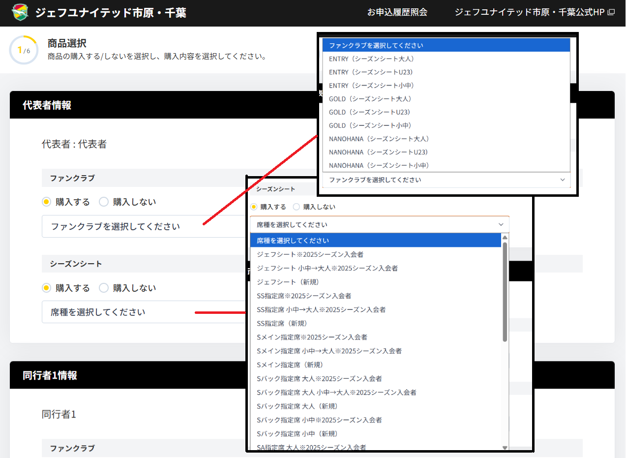 TOPページ